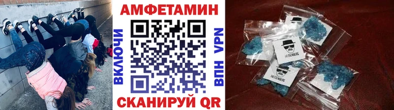 МЕГА маркетплейс  Знаменск  МЕТАМФЕТАМИН мет 