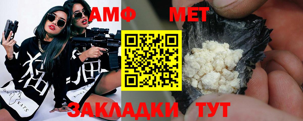 Первитин кристалл Знаменск