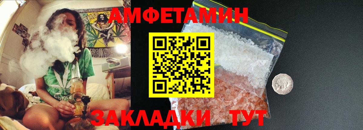 МЕТАМФЕТАМИН Декстрометамфетамин 99.9%  МЕТАМФЕТАМИН Декстрометамфетамин 99.9%  МЕТАМФЕТАМИН  Знаменск  Вход с VPN 