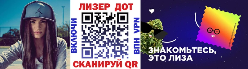 Марки N-bome 1,8мг Знаменск