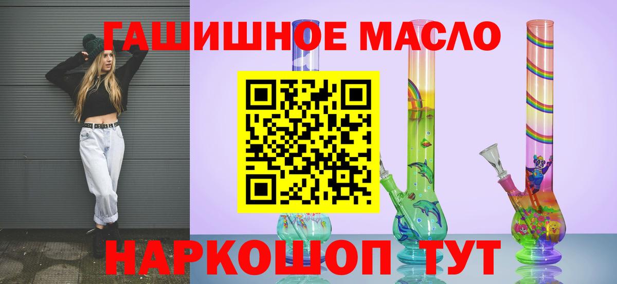 ТГК вейп с тгк Знаменск