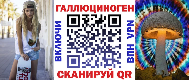 Псилоцибиновые грибы мухоморы где можно купить наркотик Знаменск