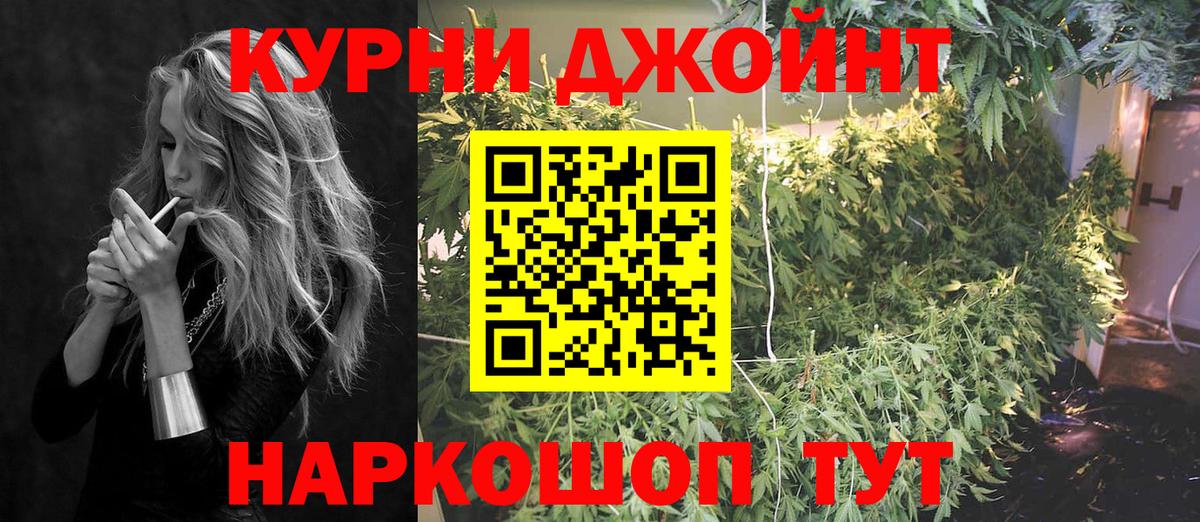 Бошки марихуана OG Kush  МАРИХУАНА индика  МАРИХУАНА индика  Знаменск  Шишки марихуана марихуана  Вход с VPN 